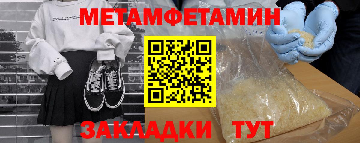 Амфетамин Premium  АМФЕТАМИН  Кашира  Вход с VPN 