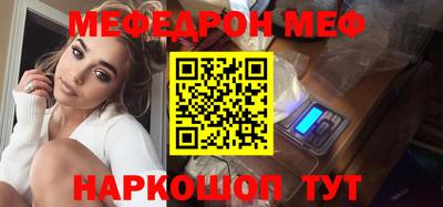 а пвп мука Коммунар