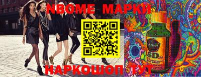 мет Комсомольск-на-Амуре