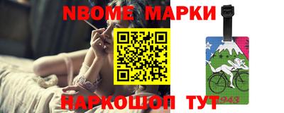мет Комсомольск-на-Амуре