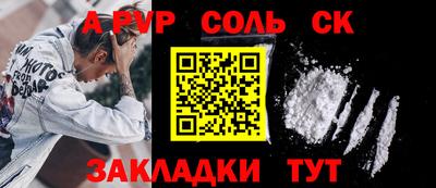 гашиш Конаково