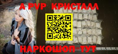 а пвп мука Коммунар