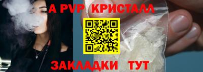 гашиш Конаково
