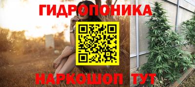 мет Комсомольск-на-Амуре