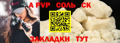 мет Комсомольск-на-Амуре