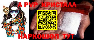 мет Комсомольск-на-Амуре