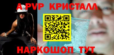 а пвп мука Коммунар