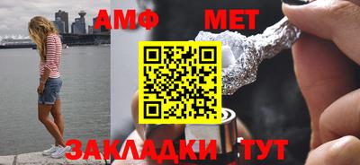 мет Комсомольск-на-Амуре