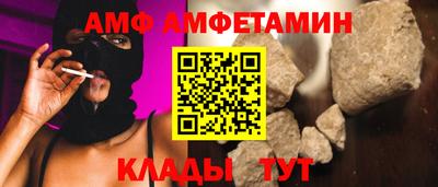мет Комсомольск-на-Амуре
