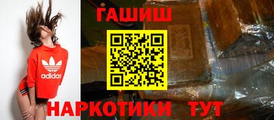 мет Комсомольск-на-Амуре