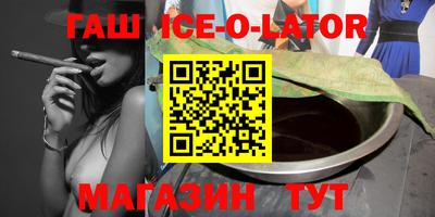 гашиш Конаково