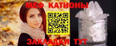 мет Комсомольск-на-Амуре