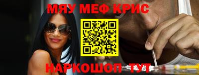 мет Комсомольск-на-Амуре