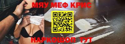 мет Комсомольск-на-Амуре