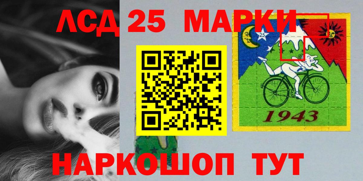 Кашира  Лсд 25 экстази ecstasy  LSD-25 экстази кислота  Вход с VPN 