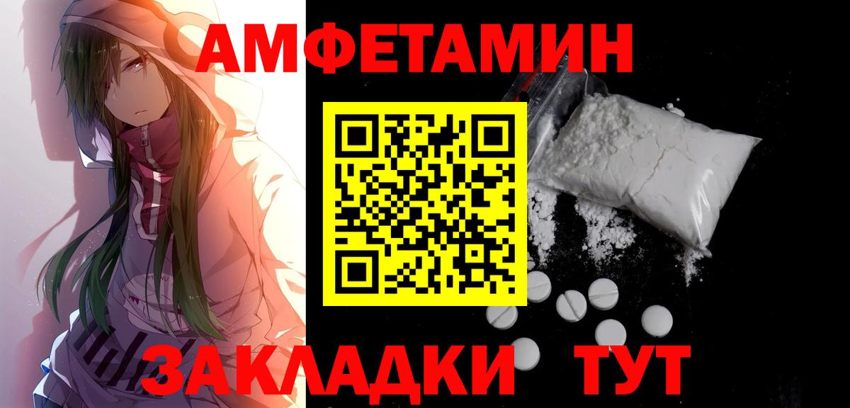 Кашира  Первитин Methamphetamine  Вход с VPN 